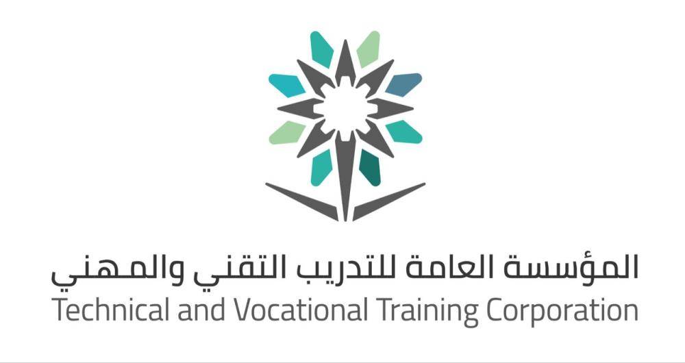بوابة القبول الموحد الكليه التقنيه رابط التقديم في بوابة القبول الموحد لـ المؤسسة العامة للتدريب التقني والمهني