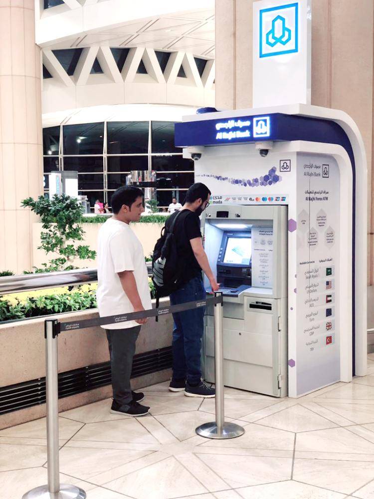 



صراف العملات في مطار الملك خالد.