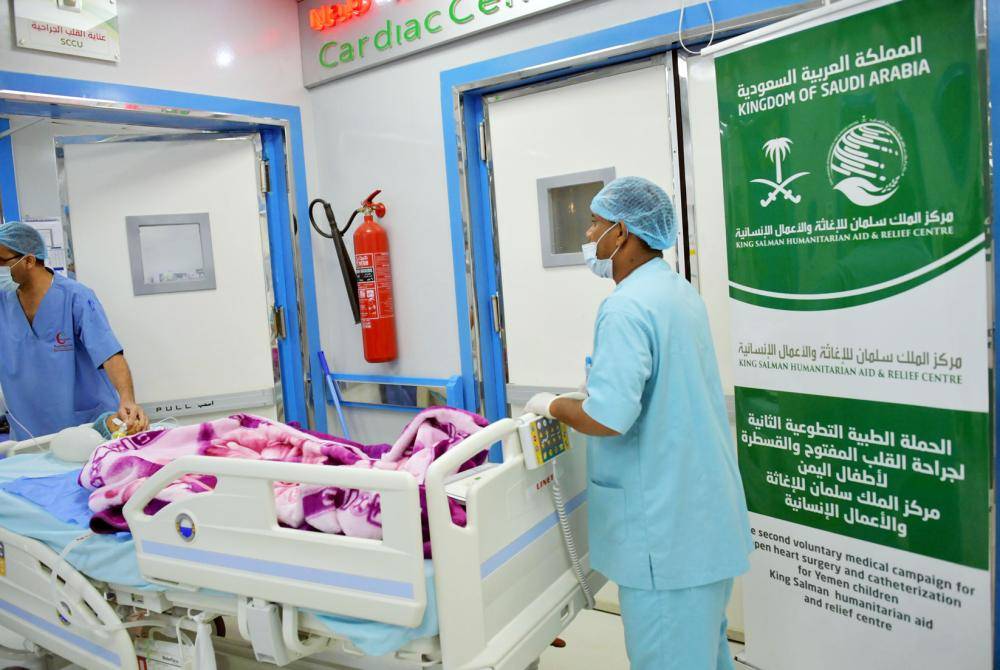 



عمليات قلب مفتوح أجراها مركز الملك سلمان لأطفال اليمن.