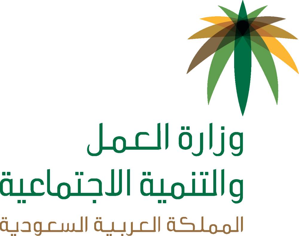 Cnms Meets Refugees Arbeitsvertrag عقد العمل Youtube