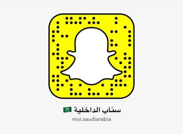 شعار وزارة الداخلية السعودية فيكتور Vector دقة عالية سلمان التليدي Salman Altaledi