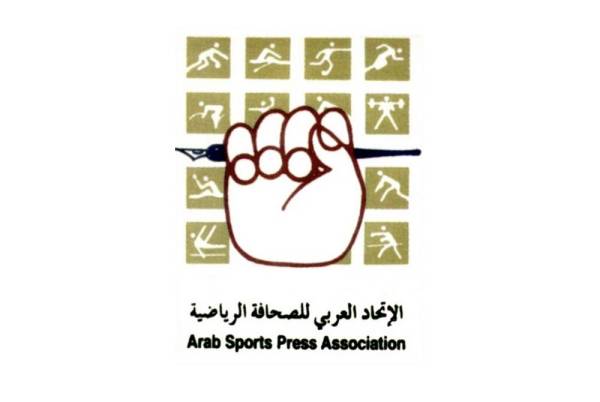الاتحاد العربي للصحافة الرياضية