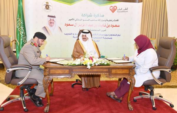 



الأمير سعود يشهد توقيع الاتفاق بين سجون الشرقية والصحة.