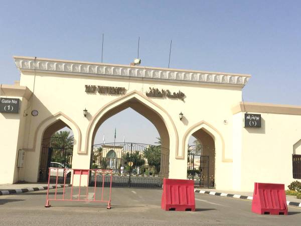 



جامعة الطائف