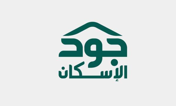 ماهي أدوار الجمعيات الخيرية مع جود الإسكان في توثيق الاحتياج أخبار السعودية صحيفة عكاظ