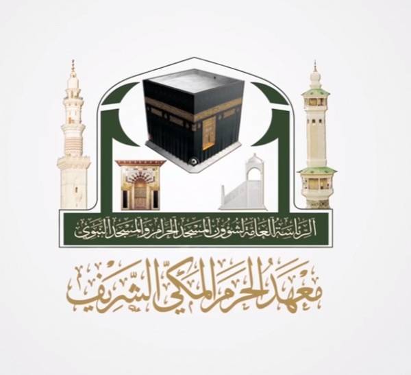 شاهد صورة فضائية عالية الدقة للحرم المكي مجلة الرجل