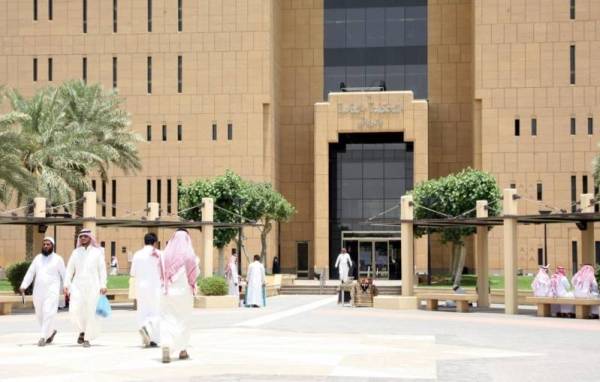 



المحكمة العامة في الرياض.