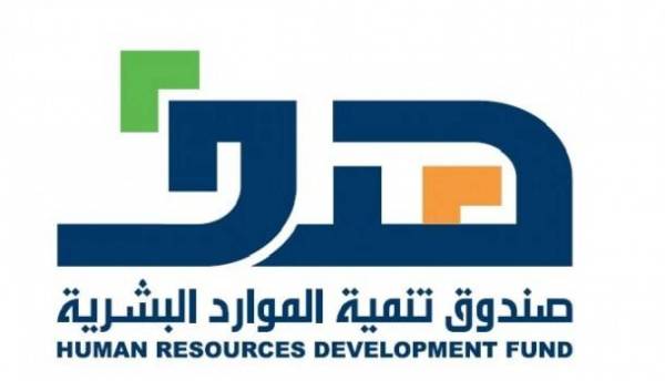 بدء الالتحاق بالبرنامج التدريبي لتأهيل خريجي الدبلومات الصحية المدينة