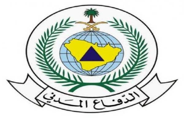 شعار اليوم العالمي للدفاع المدني 1441 اليوم العالمي للدفاع المدني 2019 المصدر