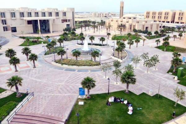 



جامعة الإمام عبدالرحمن بن فيصل بالدمام.