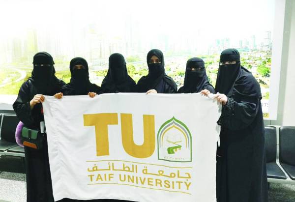 جامعة الطائف ماجستير
