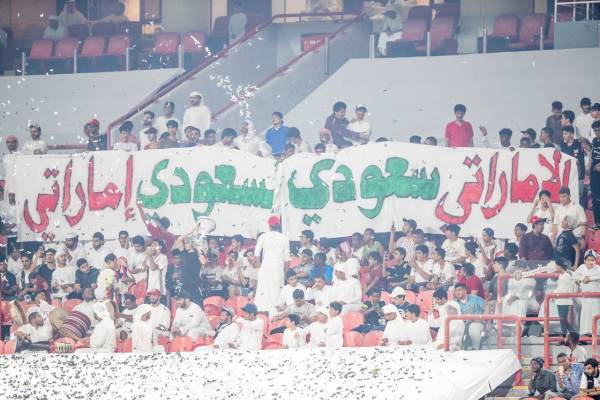 



لافتة رفعتها الجماهير الإماراتية في مدرجات الملعب احتفالا باليوم الوطني السعودي.