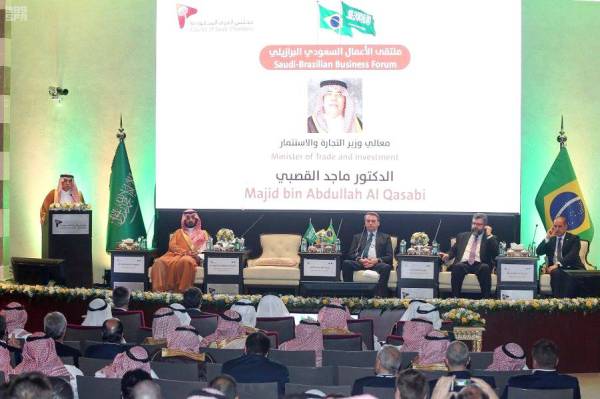 



 بولسونارو خلال فعاليات ملتقى الأعمال السعودي البرازيلي الذي نظمه مجلس الغرف بالرياض.