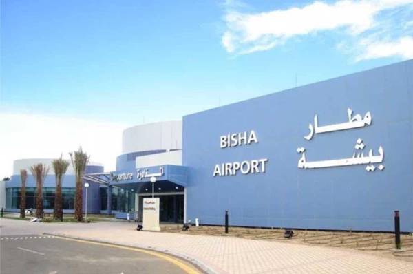 



مطار بيشة.