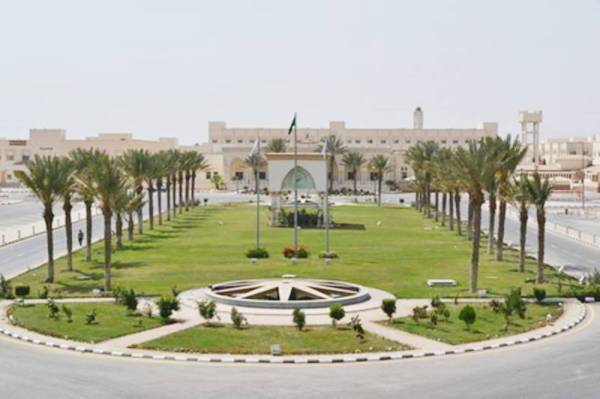 



جامعة الطائف