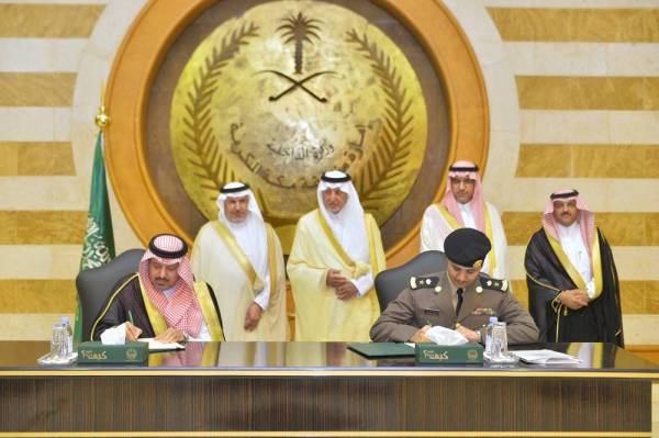 توقيع الاتفاقية بين إمارة مكة ومركز الملك سلمان للإغاثة