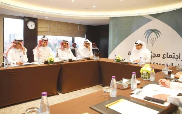 



اجتماع اتحاد الإعلام الرياضي الذي عقد أخيرا في الرياض.
