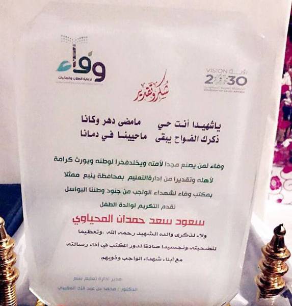 إدارة التعليم بمحافظة ينبع تعليم ينبع يستقبل المستجدين للعام القادم عن طريق أندية الحي