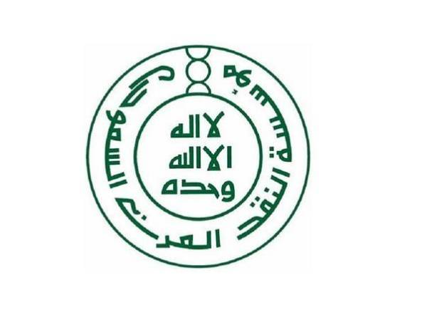 https://www.okaz.com.sa/uploads/images/2019/11/29/1435193.jpg https://www.okaz.com.sa/uploads/images/2019/11/29/1435193.jpg