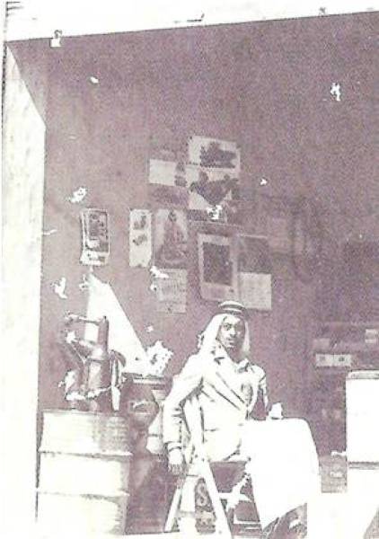 



ناصر السركال في الخمسينات أمام محله التجاري الأول.