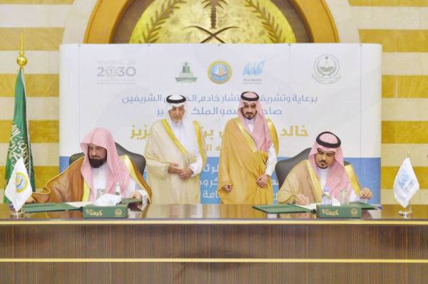 



أمير مكة ونائبه يشهدان توقيع الاتفاقية.