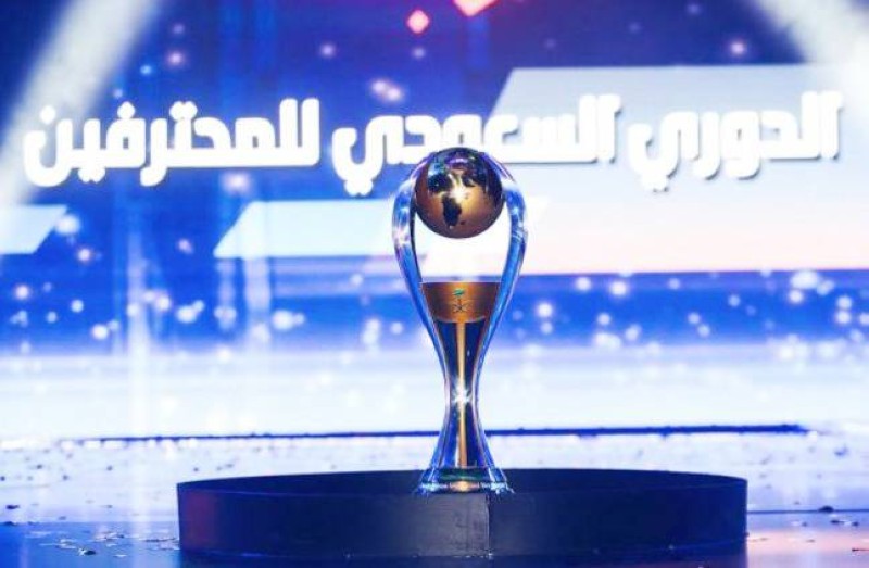



كأس دوري الأمير محمد بن سلمان.