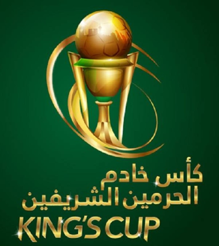 قرعة كأس الملك 2020 2021 مباريات سهلة للهلال والنصر والأهلي و مهمة انتحارية للاتحاد سعودى سبورت