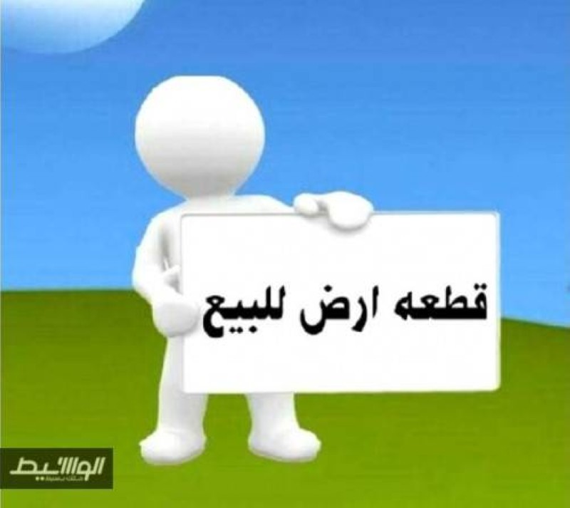 أرض خام جنوب جدة مساحة مليون م2 أخبار السعودية صحيفة عكاظ