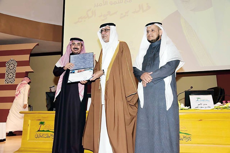 



الأمير خالد بن سعود يستلم شهادة تقديرية من رئيس أدبي الأحساء.