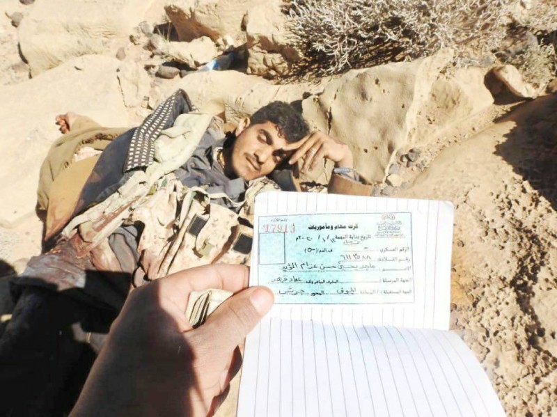 



قيادي حوثي جريح في قبضة الجيش الوطني اليمني في نهم. (متداولة)
