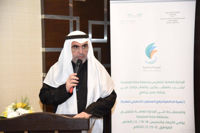 Uzivatel ملتقى الإرشاد الطلابي Na Twitteru خطة رفع المستوى التحصيلي للطلاب في المدرسة استمارة متابعة الخطة الإجرائية لرفع المستوى التحصيلي للطلاب تعميم داخلي توجيهات أ بدر البلوي Baderal Balawi