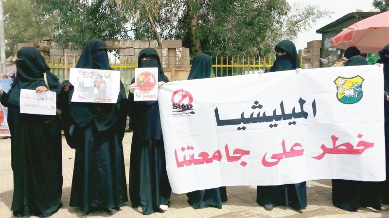 



طالبات يمنيات يرفعن لافتات تحذر من خطر تواجد المليشيا داخل الجامعات. (أرشيفية)