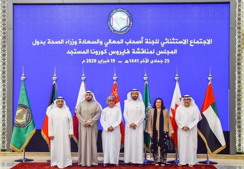 



وزراء صحة دول مجلس التعاون الخليجي عقب الاجتماع الطارئ.