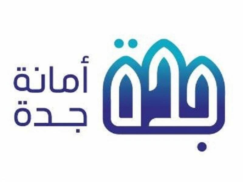أصدقاء جدة