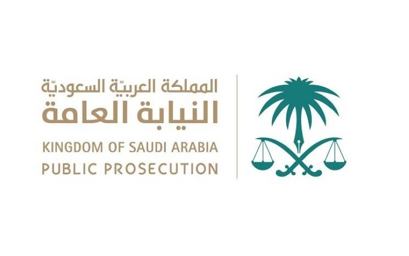 النيابة استقبال طلبات المراجعين عن ب عد عبر 3 قنوات أخبار السعودية صحيفة عكاظ
