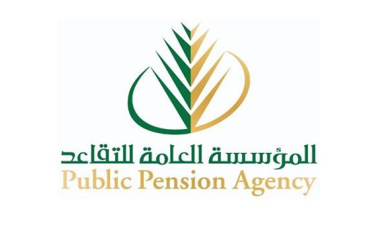 المؤسسة العامة للتقاعد Pensionsa Twitter