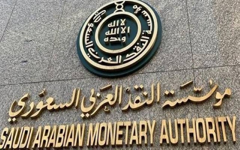 إعفاء عملاء البنوك من رسوم العمليات الإلكترونية وإعادة التمويل وإنهاء الاتفاقيات أخبار السعودية صحيفة عكاظ