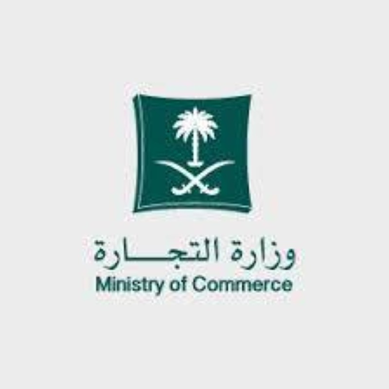 الخدمة المدنية تعتمد أوقات العمل خلال شهر رمضان المدينة