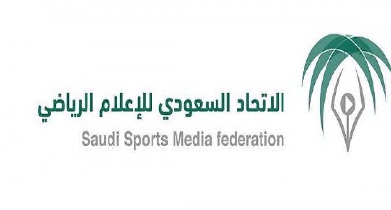 98 إعلامياً يشاركون (عن بُعد) في برنامج مواجهة شائعات التواصل - أخبار السعودية   صحيفة عكاظ