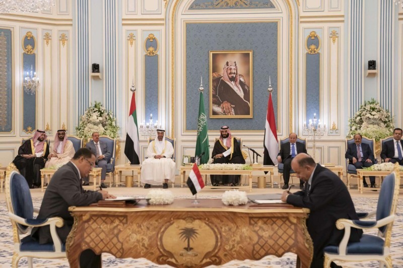 الاطراف اليمنية أثناء توقيع أتفاق الرياض