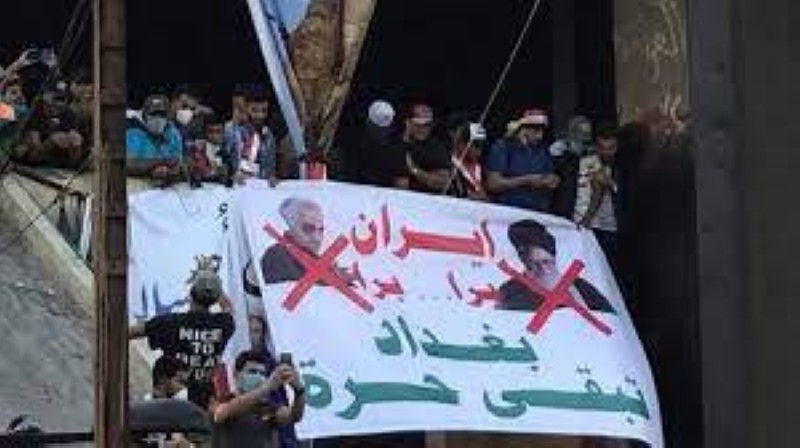 احتجاجات ضد النفوذ الإيراني في العراق (أرشيفية) 