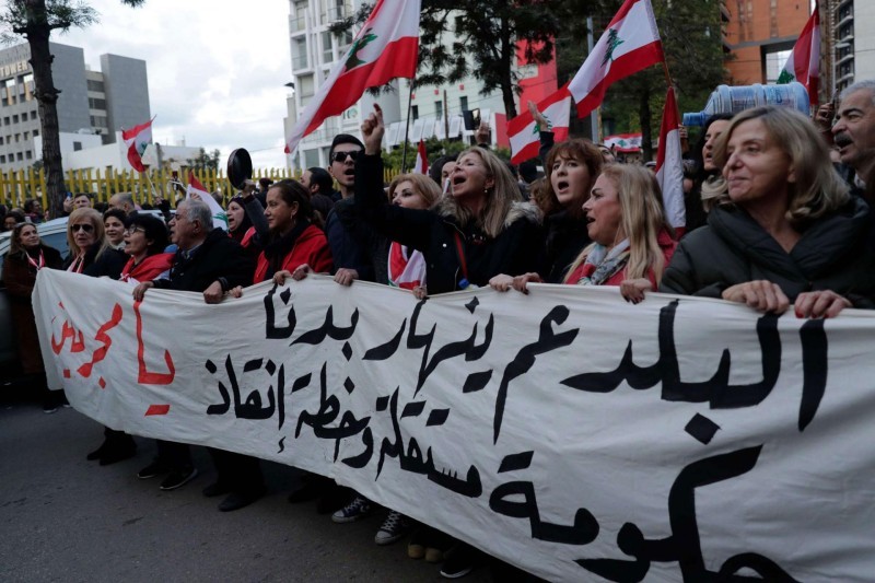 صورة أرشيفية للمظاهرات التي تندد بانهيار اقتصاد لبنان