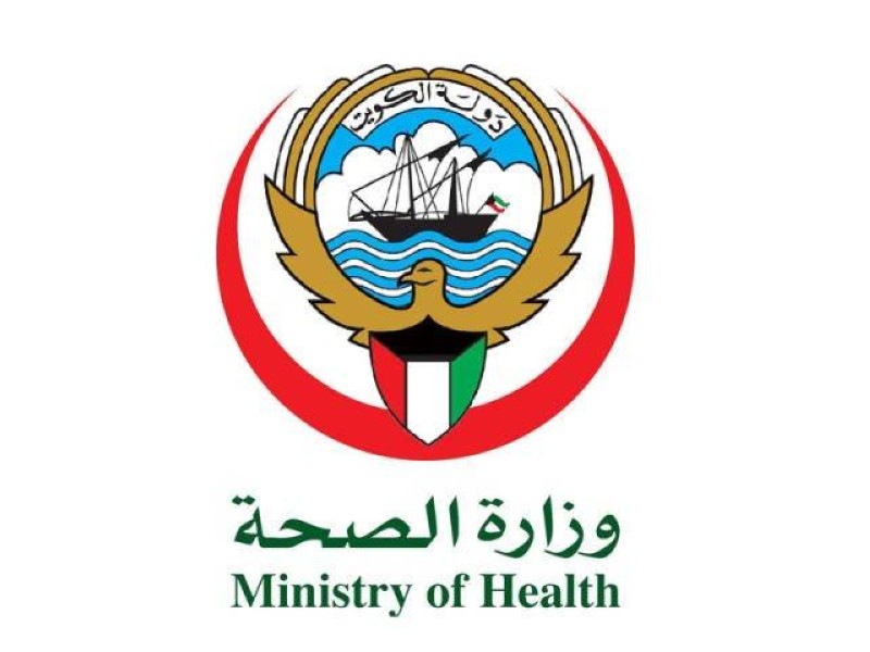 وزارة الصحة الكويتية.
