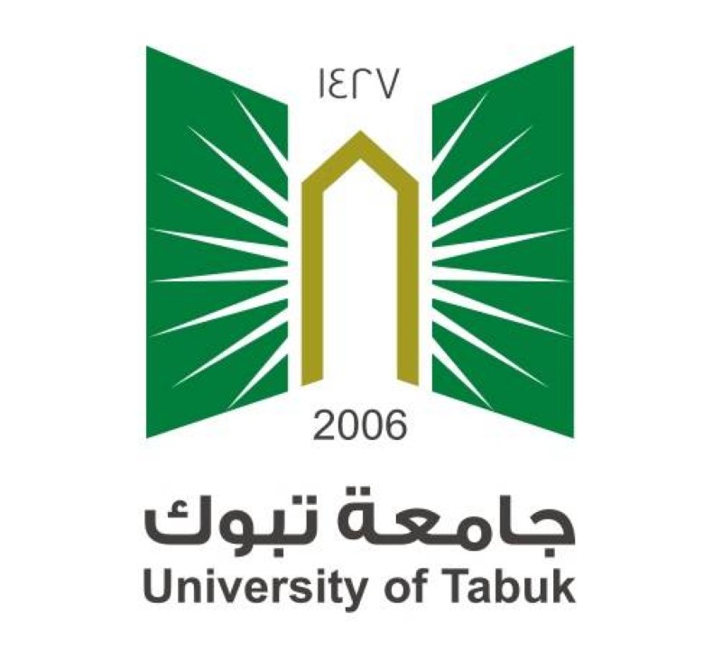 جامعة تبوك.