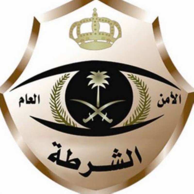 الشرطة