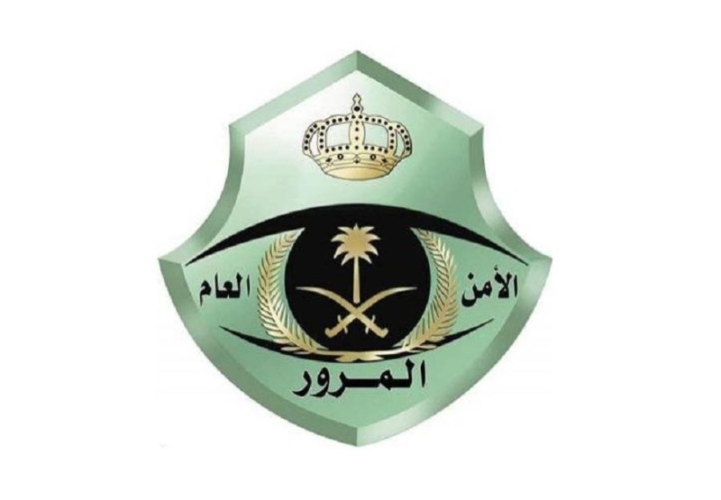 المرور