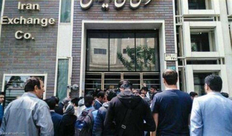 مكتب صرافة بإيران