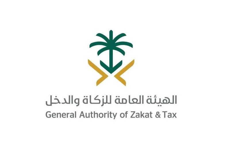 الزكاة والدخل تمدد مبادرة الإعفاء من الغرامات صحيفة عين الوطن