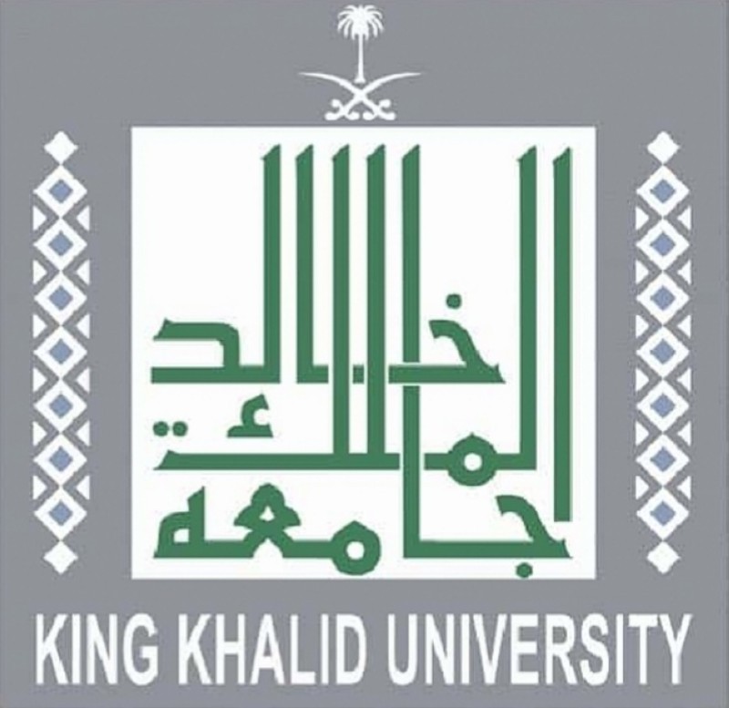 جامعة الملك خالد جميع إجراءات القبول إلكترونية أخبار السعودية صحيفة عكاظ