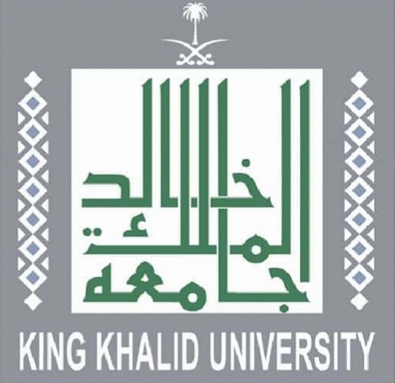 تخصصات جامعة الملك خالد في ابها